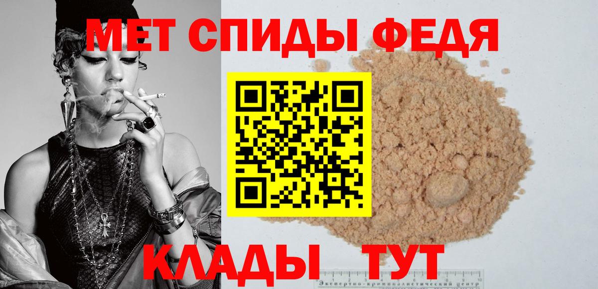 Туапсе  АМФЕТАМИН Premium  Вход с VPN 