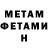Amphetamine VHQ Rayan Rahmatov