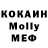 MDMA Molly Wesley Russell