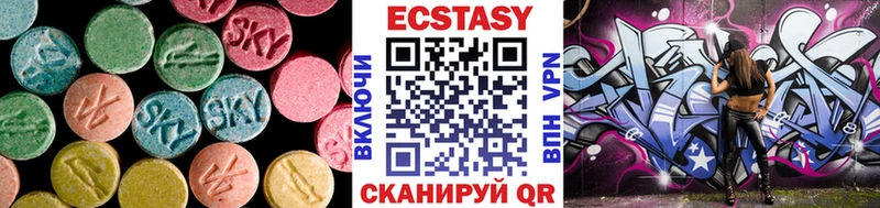 ЭКСТАЗИ Cube  нарко площадка формула  Туапсе 