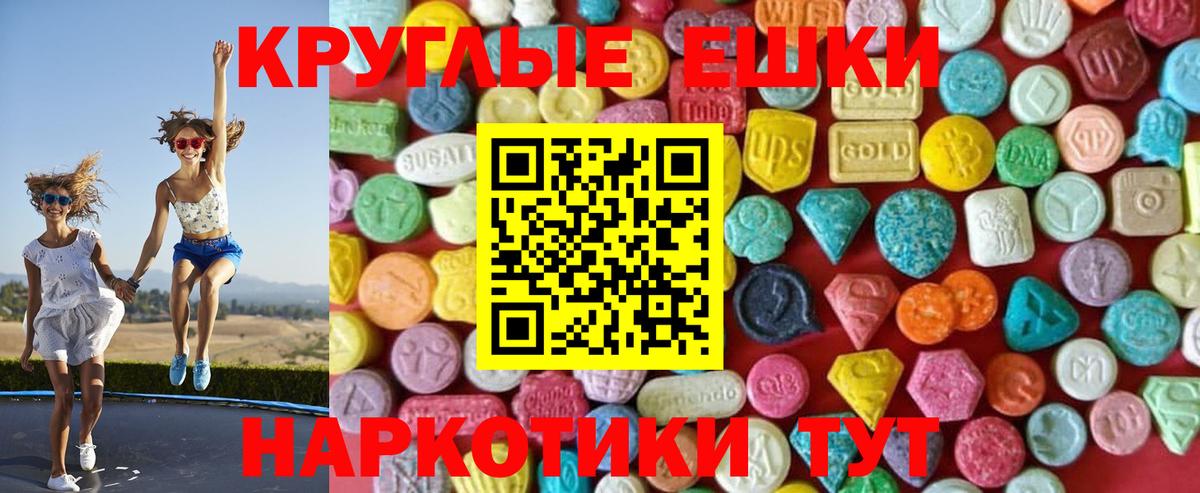 ЭКСТАЗИ Cube Туапсе