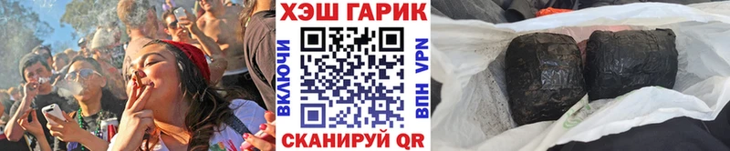 ГАШИШ Изолятор  Туапсе 