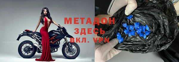молекула духа Заводоуковск