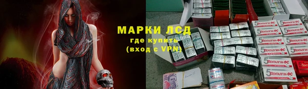 mdpv Заволжск