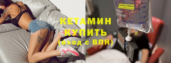 молекула духа Заводоуковск