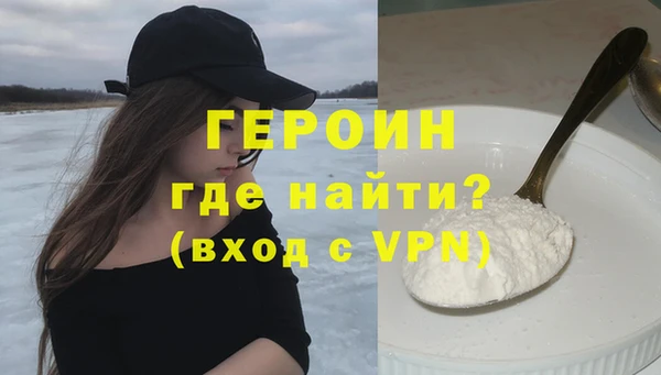 молекула духа Заводоуковск