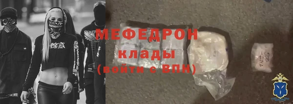 молекула духа Заводоуковск