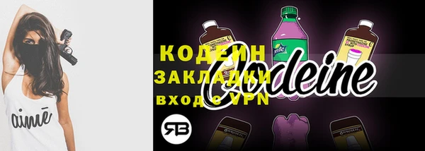 каннабис Зеленодольск