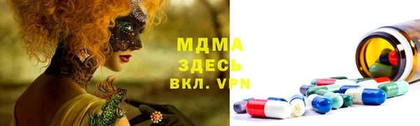 молекула духа Заводоуковск