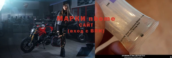 круглые Заволжье