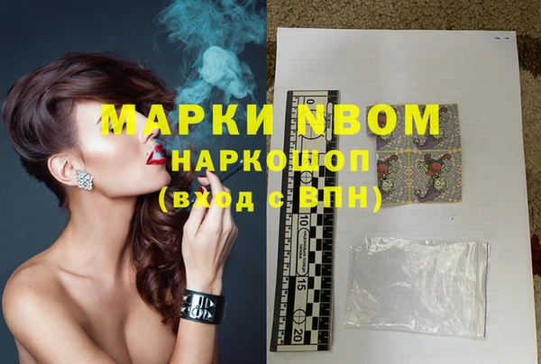 круглые Заволжье