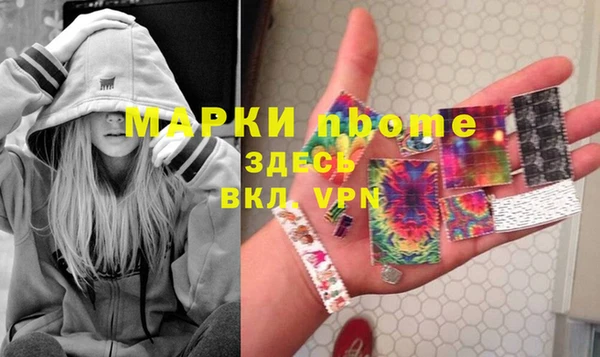 молекула духа Заводоуковск