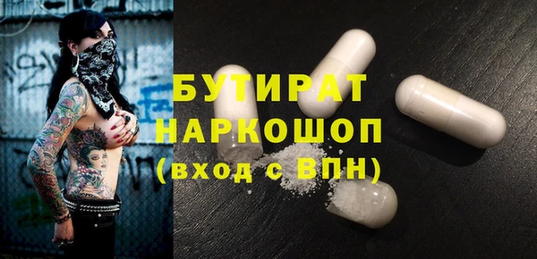 молекула духа Заводоуковск