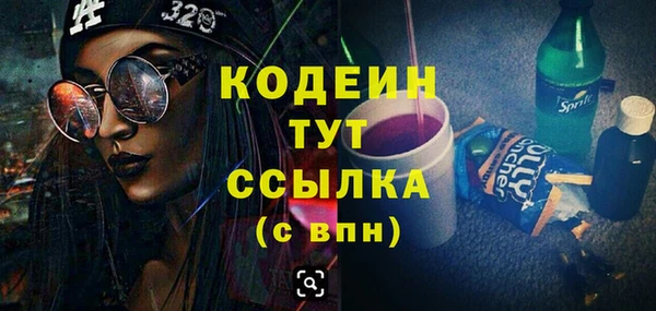 mdpv Заволжск