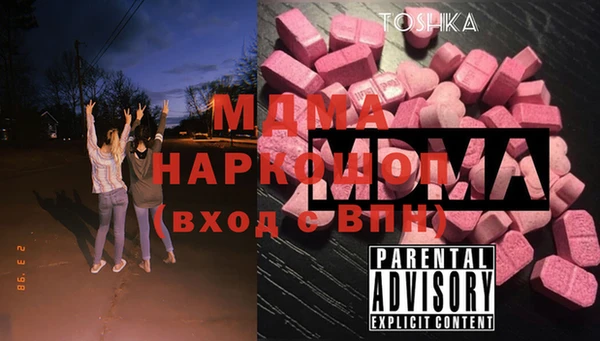 mdpv Заволжск