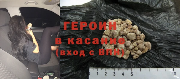 молекула духа Заводоуковск