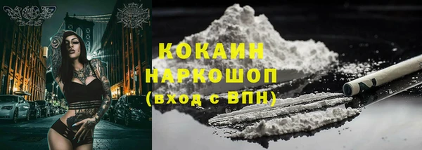 марки nbome Зеленокумск