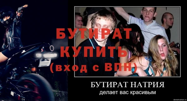 молекула духа Заводоуковск