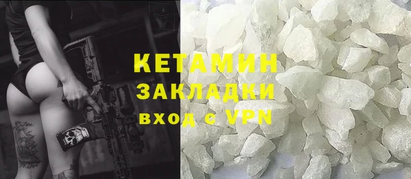 круглые Заволжье