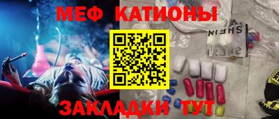 мдма Жуковский
