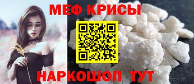 мдма Жуковский
