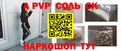 СК Заводоуковск