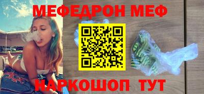 мдма Жуковский