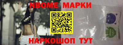 мдма Жуковский