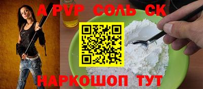 мдма Жуковский