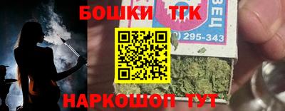 мдма Жуковский