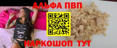 мдма Жуковский