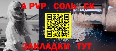 мдма Жуковский