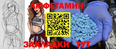 мдма Жуковский