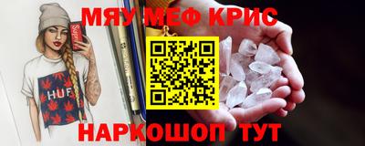 мдма Жуковский