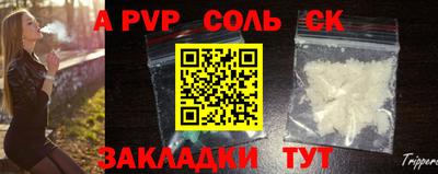 мдма Жуковский