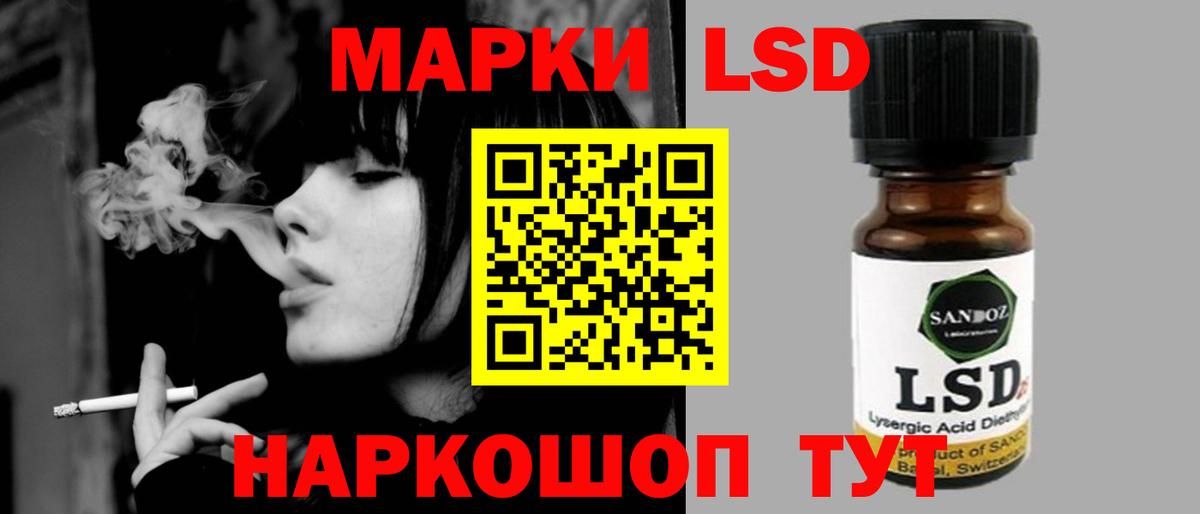 ЛСД экстази кислота  Вход с VPN  Лсд 25 экстази  ЛСД экстази кислота  Туапсе 