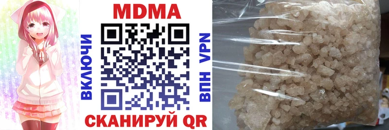 МДМА кристаллы  Туапсе 