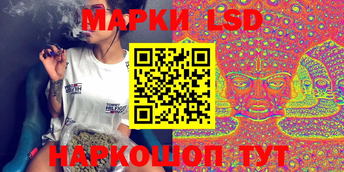 Марки NBOMe  Вход с VPN  Туапсе  закладка  Марки 25I-NBOMe 1,5мг 