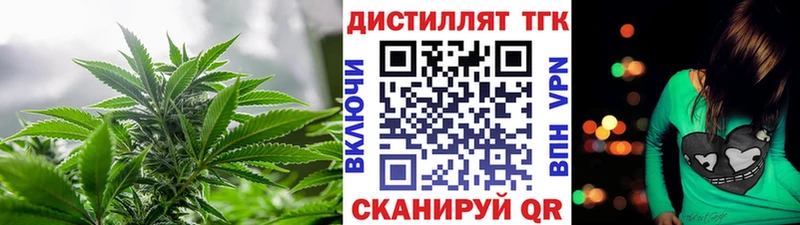 Дистиллят ТГК гашишное масло Туапсе