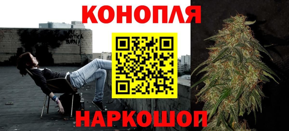 Каннабис VHQ Туапсе